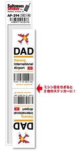 AP-294/DAD/Danang International Airport/ダナン国際空港/Asia/空港コードステッカー