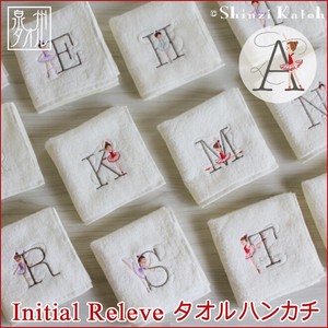 Initial Lulu Ivory 18 Initial Towel Mini Towel Towel Handkerchief