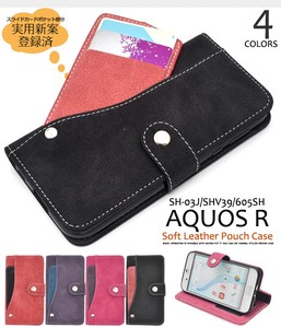 Smartphone Case AQUOS SH- 3 SH 39 605 SH Ride Card Pocket soft Leather Case