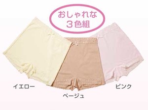 Panty/Underwear M 3-colors