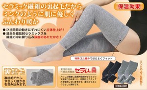 Leg Warmers Ceramic 2-pcs pack
