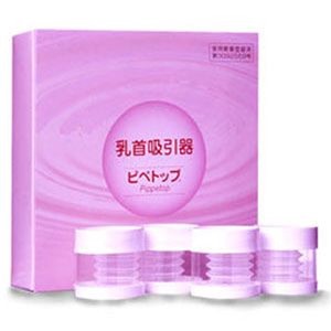 Body Care Product