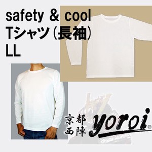 京都西陣yoroiシリーズ safety & cool Tシャツ(長袖) オフホワイト SP-BE2　LL