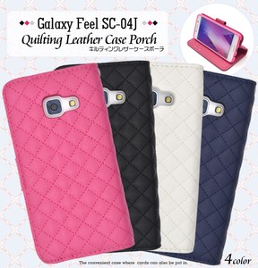 Smartphone Case Galaxy SC 4 Kilting Leather Case Pouch
