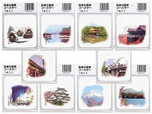 日本製 Japan 若狭 田中箸店 日本の百景コースター 5P 071510 ※田中箸取合せ下代3万より