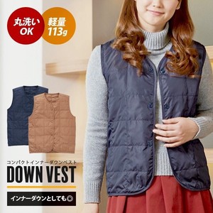 コンパクト・ダウンベスト - Down vest