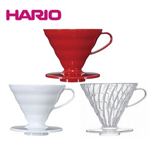 【ハリオ】1〜4杯用 V60 透過ドリッパー02 （ホワイト、レッド、クリア）/リニューアル（スプーン無し）