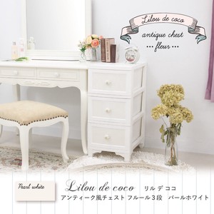 【予約販売】 3段 リルデココ フルールチェスト 衣類収納 猫脚 薔薇 姫系