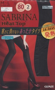 【グンゼ】SABRINA2足組80デニールタイツHeatTop