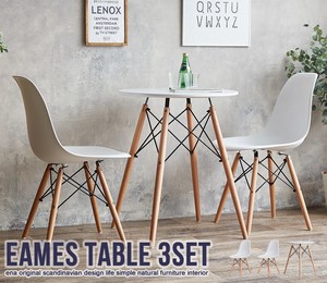【直送可】 Eames TABLE 3set