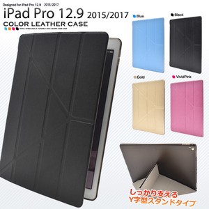＜タブレット用品＞iPad Pro 12.9インチ(2015/2017年モデル)用和カラーレザーデザインケース