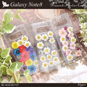 ＜スマホケース＞本物のお花を使用♪　Galaxy Note8 SC-01K/SCV37 用押し花ケース