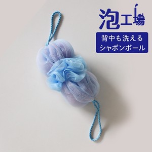 Factory Washable Ball