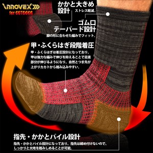 中筒袜 锥形 日本制造