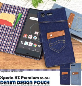 ＜スマホケース＞Xperia XZ Premium SO-04J用デニムデザインケースポーチ（ジーンズデザイン)