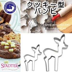 Bento (Lunch Box) Product Cookie Mold Confectionery Tools Bambi
