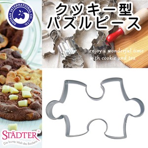 Bento (Lunch Box) Product Cookie Mold Confectionery Tools Puzzle Band