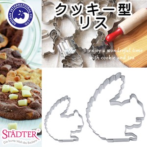 Bento (Lunch Box) Product Cookie Mold Confectionery Tools Squirrel