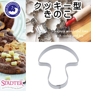 Bento (Lunch Box) Product Mini Cookie Mold Confectionery Tools Mushrooms