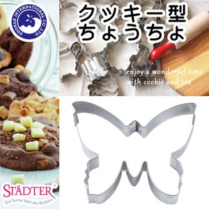 Bento (Lunch Box) Product Cookie Mold Confectionery Tools Butterfly