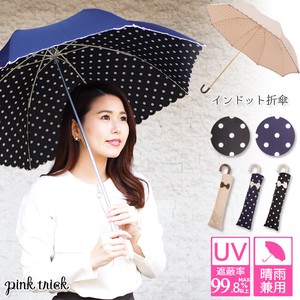 【晴雨兼用傘】 折傘 (UVカット&軽量) インドット UVカット率97.3%以上!! レディース 50cm