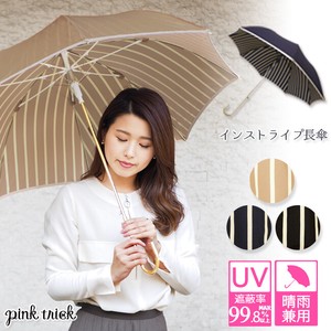【晴雨兼用傘】 長傘 （UVカット＆軽量） ジャンプ傘 インストライプ UVカット率97.7％以上!! 55cm
