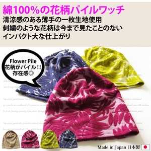 针织帽 女士 春夏 男士 花卉图案 绒布 日本制造