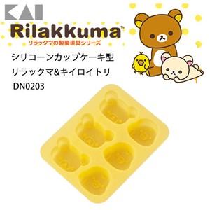 KAIJIRUSHI Silicone Cupcake type Rilakkuma Yellow 20 3