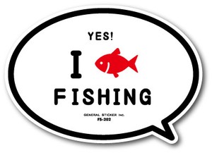 FS-202/釣りステッカー/YES!I LOVE FISHING/バラエティシリーズ
