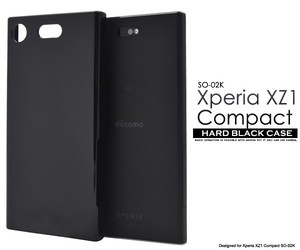 ＜スマホ用素材アイテム＞Xperia XZ1 Compact SO-02K用ハードブラックケース