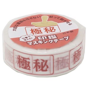 Washi Tape 15 mm Washi Tape Seal Series