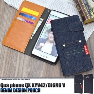 ＜スマホケース＞Qua phone QX KYV42/DIGNO V用デニムデザインスタンドケースポーチ