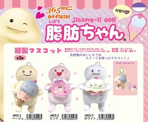 Doll/Anime Character Soft toy Mascot