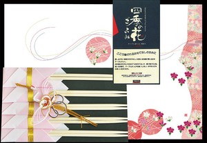Placemat Gift Kitchen Japanese Plum Japanese Pattern