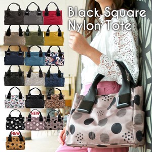 Black Square Nylon Bag