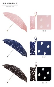 【晴雨兼用傘 UVカット 耐風 軽量】  5段折りたたみ傘 ナチュラルドット ポーチ付 レディース 50cm