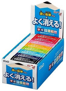 Kutsuwa School Eraser