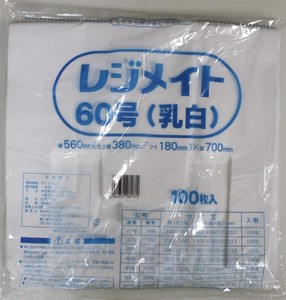 Plain Plastic Bags 100-pcs