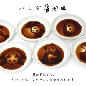 パンダ醤油皿【小皿/豆皿/醤油皿/パンダ】