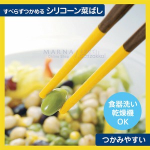 Cooking Chopstick