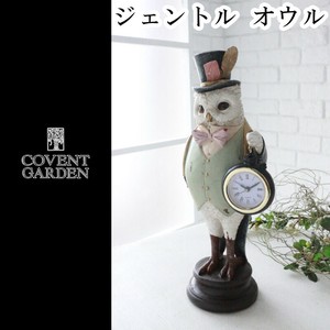 ジェントル オウル