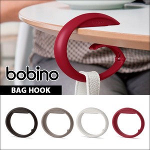 bobino Bag Hook [Entrex]