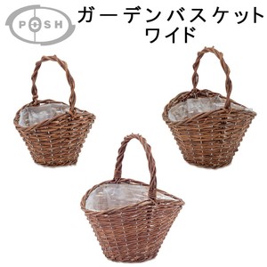 Basket Garden Basket Wide