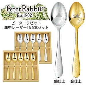 Peter Rabbit Plate Laser 5 Pcs Set