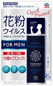 アース製薬　花粉ガードスプレーFORMENクイックプロテクト 【 花粉症用品 】