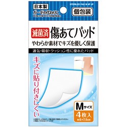 Hygiene Product M 4-pcs Made in Japan