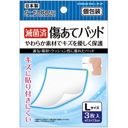 Hygiene Product 3-pcs Made in Japan