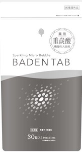 日本製 made in japan 薬用BadenTab30錠15gx30錠入 BT-8758