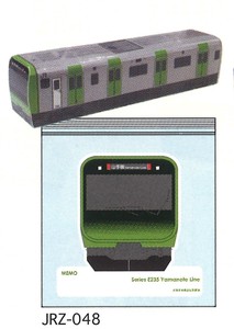 新価格　JR鉄道・新幹線 ジップバッグ (12枚入) 0番台　山手線
