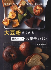 Cooking/Gourmet/Recipes Book Sweets